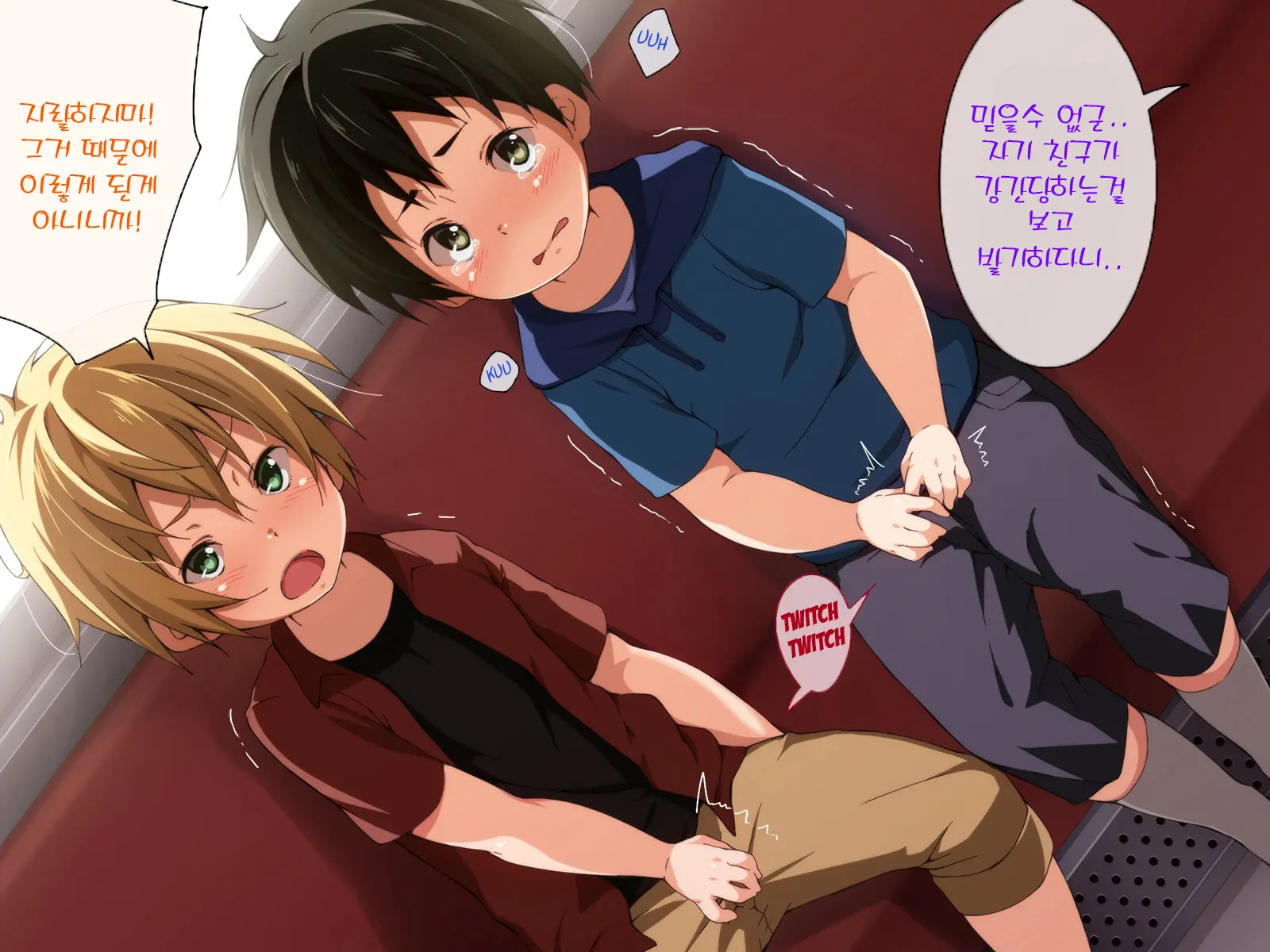 Fukushuu Chikan Sharyou ~Otokonoko Ni Yoru Chikan Enzai Higaisha No Kai~ | 복수 치한 전차 ~보추에게 누명을 쓴 피해자들의 치한모임~